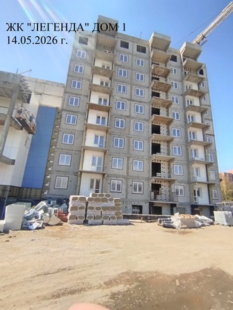 Ход строительства 15 мая 2026