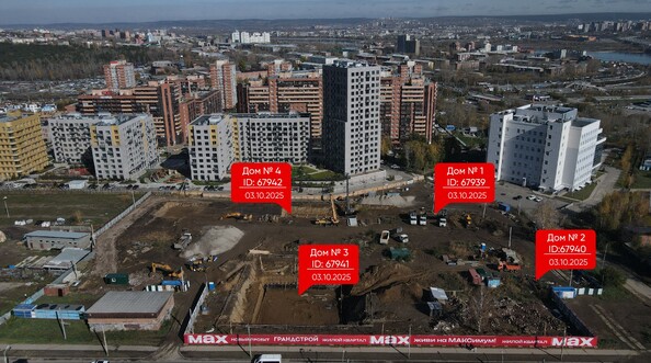 3 октября 2025