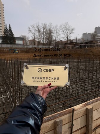 Ход строительства 3 апреля 2026