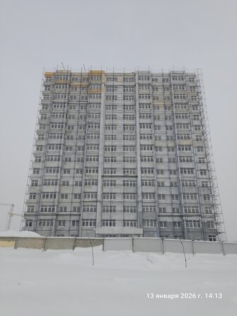 13 января 2026