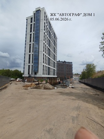 9 июня 2026