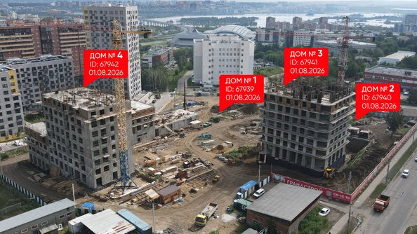 3 августа 2026