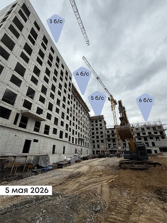 5 июня 2026