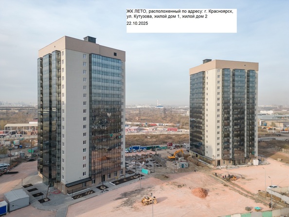 Ход строительства 22 октября 2025