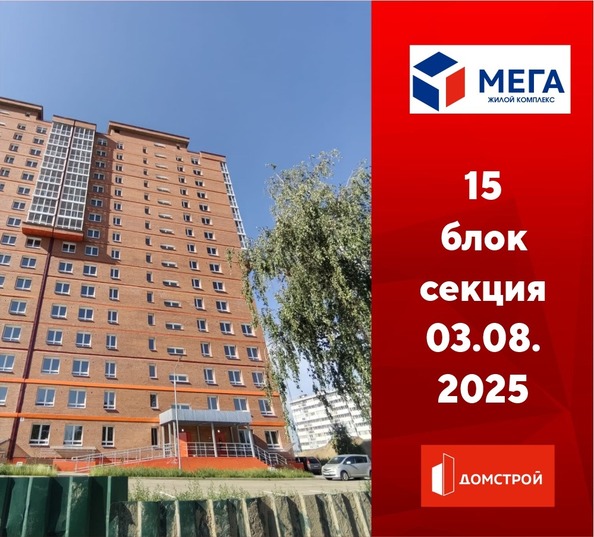 4 августа 2025
