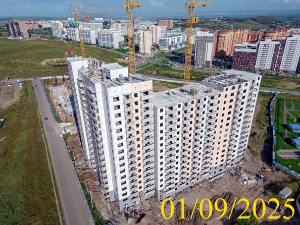 1 сентября 2025