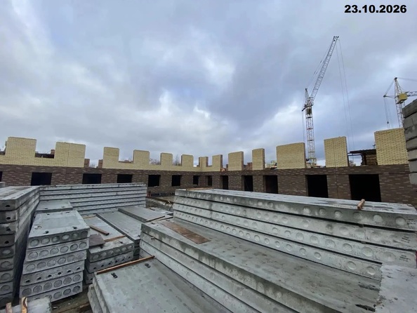 Ход строительства 23 октября 2026
