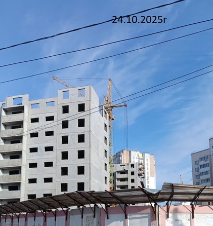 Ход строительства 24 октября 2025