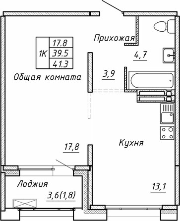 Планировка 1-комн 41,3, 41,5 м²