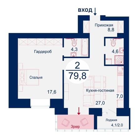 Планировка двухкомнатной квартиры 79,8 квм