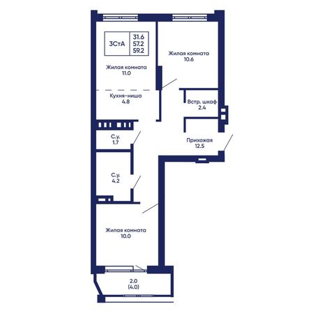 Планировка 3-комн 59,2 м²