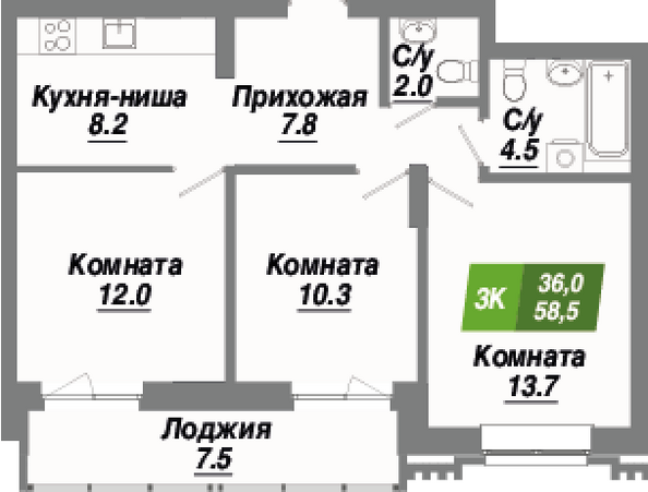 Планировка 3-комн 58,5 м²