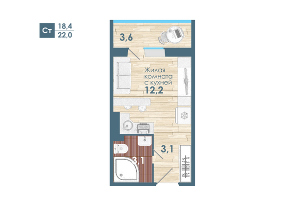 Планировка Студия 22 м²