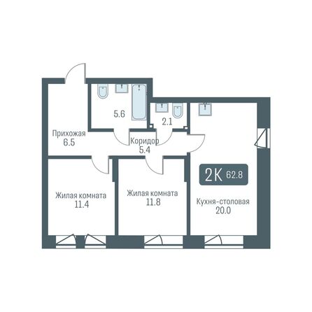 Планировка 2-комн 62,8 м²