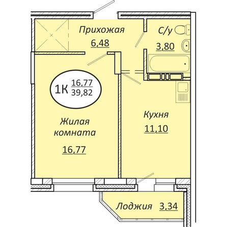 Планировка 1-комн 39,82 м²