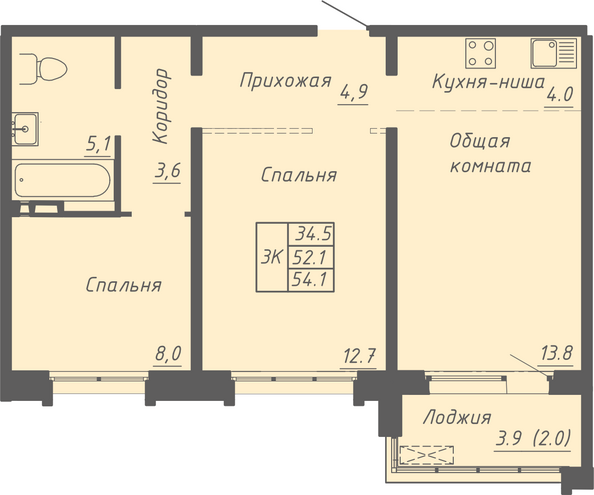 Планировка 3-комн 54,1 м²