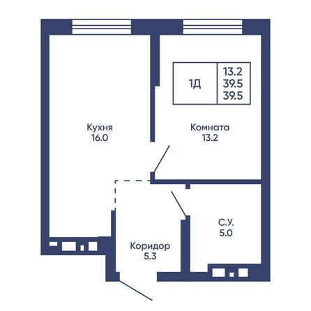 Планировка 1-комн 39,5 - 40 м²