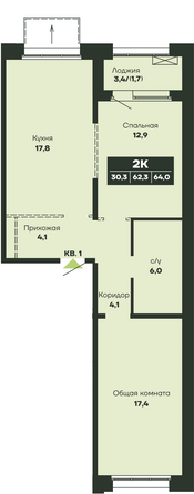 Планировка 2-комн 64 м²