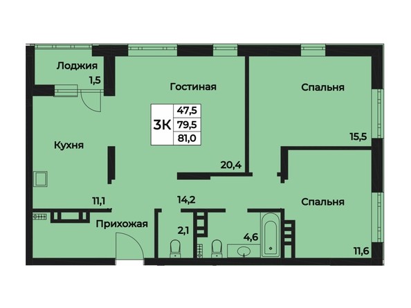 Планировка трехкомнатной квартиры 81 кв.м