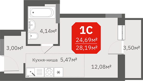 Планировка Студия 24,69 м²