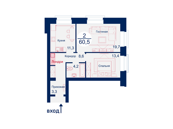 Планировка двухкомнатной квартиры 60,5 кв.м