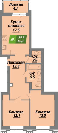 Планировка 2-комн 63,4 м²