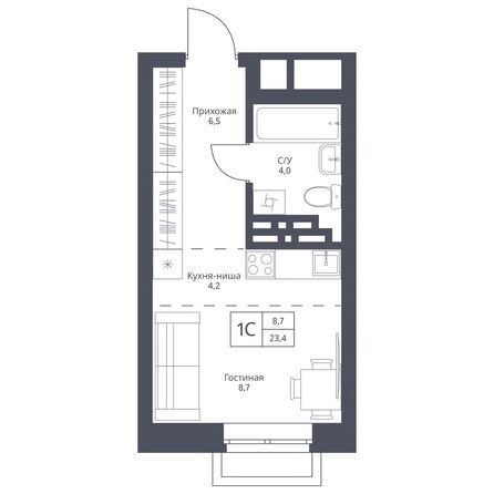 Планировка Студия 23,4, 23,6 м²
