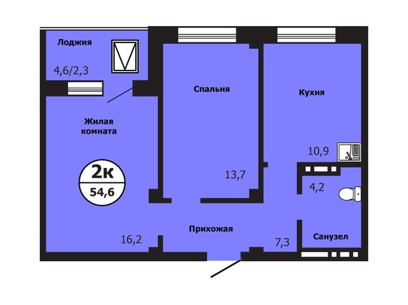 Планировка 2-комн 54,6 - 54,8 м²