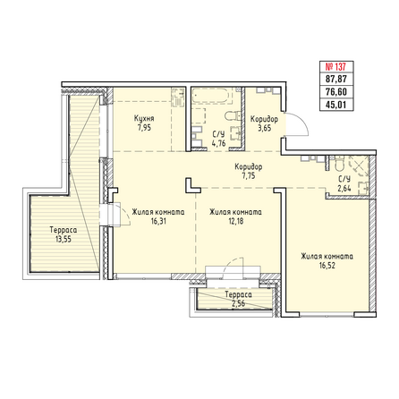 Планировка 3-комн 87,87 м²