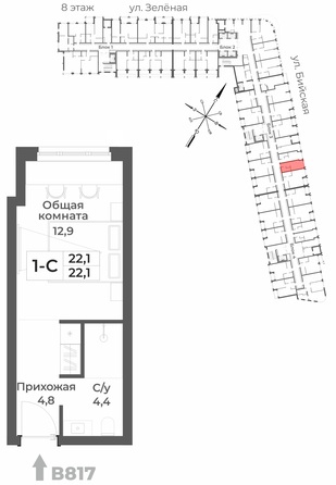 Планировка 1-комн 22,1 м²