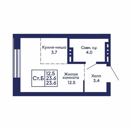Планировка Студия 23,6 м²