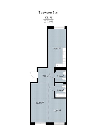 Планировка 2-комн 72,86 м²