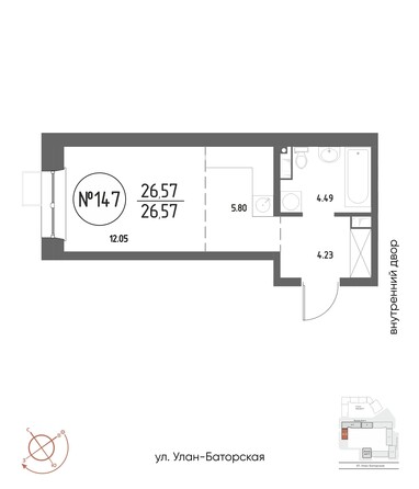 Планировка Студия 26,28, 26,57 м²