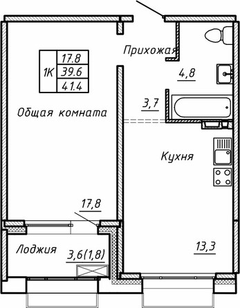 Планировка 1-комн 41,4 м²