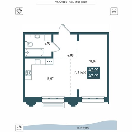 Планировка 1-комн 42,91 м²