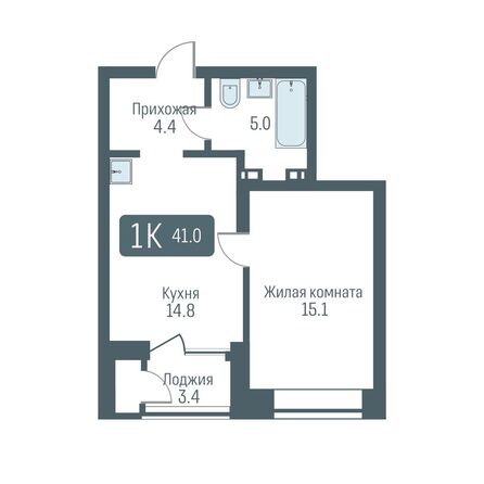 Планировка 1-комн 41, 41,2 м²