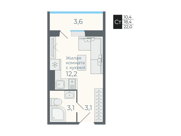 Планировка Студия 18,4, 22 м²