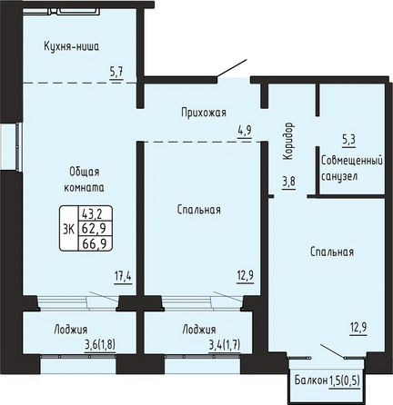 Планировка 3-комн 66,9 м²