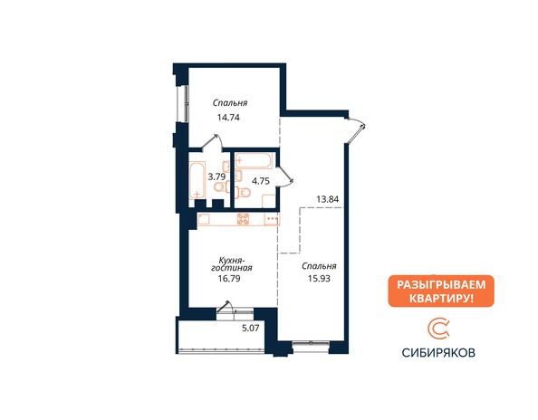 Планировка 2-комн 74,48, 74,91 м²