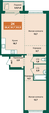 Планировка 2-комн 63,5 м²