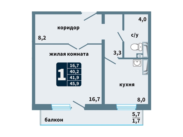 Планировка 1-комн 45,9 м²