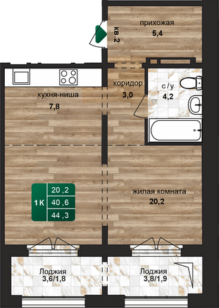 Планировка 1-комн 44,3 м²