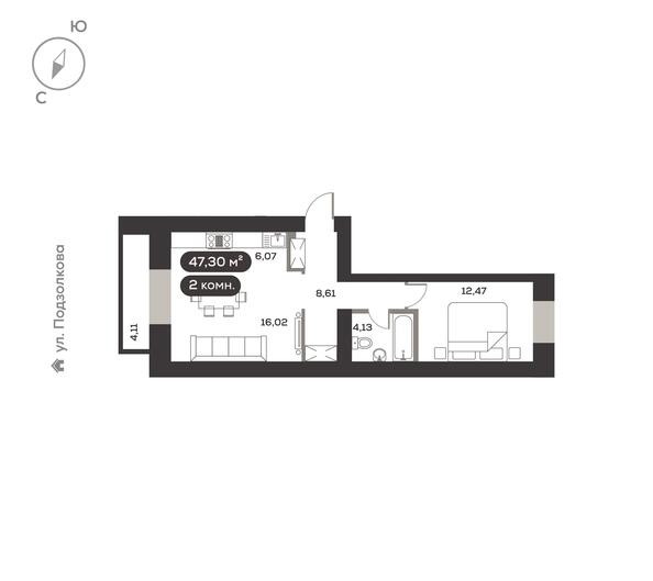 Планировка 2-комн 47,3 м²