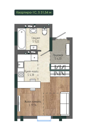 Планировка 1-комн 31,54 м²