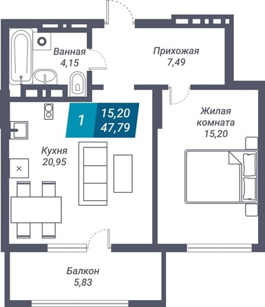 Планировка 1-комн 47,79 м²