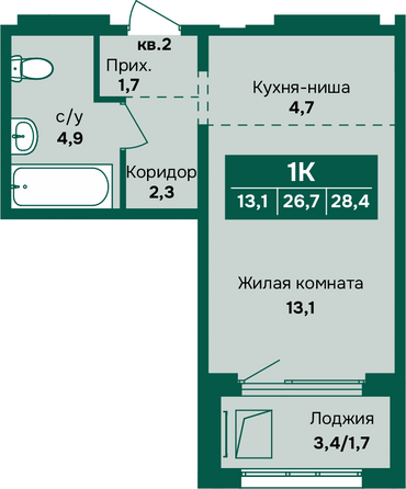Планировка 1-комн 28,4, 28,5 м²