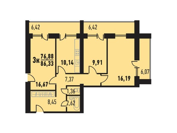 Планировка трёхкомнатной квартиры 86,33 кв.м
