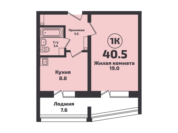 Планировка 2-комн 40,5 м²