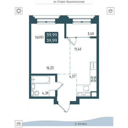 Планировка 1-комн 39,99 м²