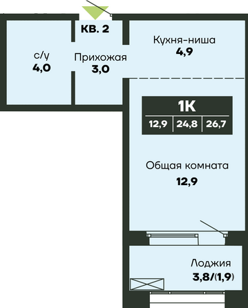Планировка 1-комн 26,7 м²